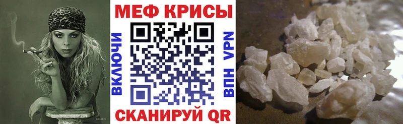 Как найти наркотики Заволжье KRAKEN   СК  АМФЕТАМИН  МЕФ  МАРИХУАНА 