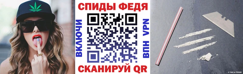 АМФЕТАМИН Premium Заволжье