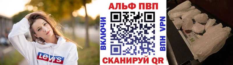 Alpha-PVP мука  магазин продажи   Заволжье 