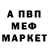 Героин хмурый A.A.R. Rogal