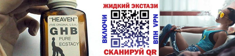 Бутират вода mega онион Заволжье