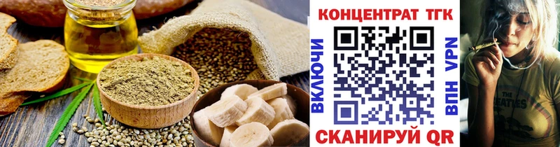 blacksprut зеркало  Заволжье  Печенье с ТГК марихуана 