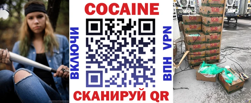 COCAIN 99%  наркота  KRAKEN сайт  Заволжье 