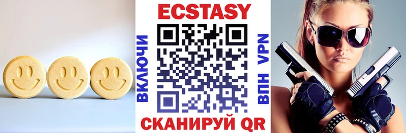 хочу наркоту  Заволжье  Ecstasy ешки 