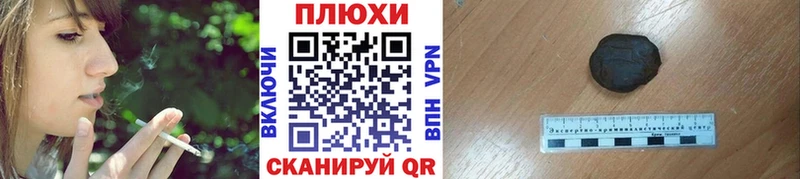 купить цена Заволжье ГАШ индика сатива