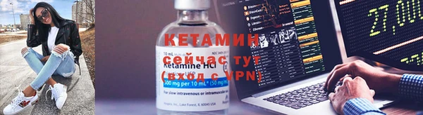 метадон Инсар