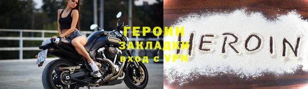 меф Беломорск