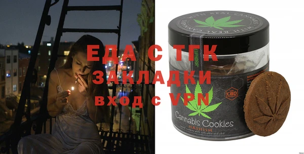 2c-b Белокуриха