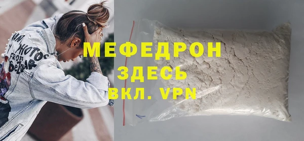 меф Беломорск