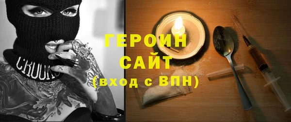 2c-b Белокуриха