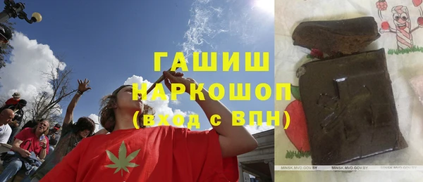 2c-b Белокуриха