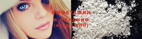 меф Беломорск