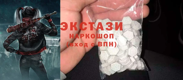 мефедрон VHQ Заволжск