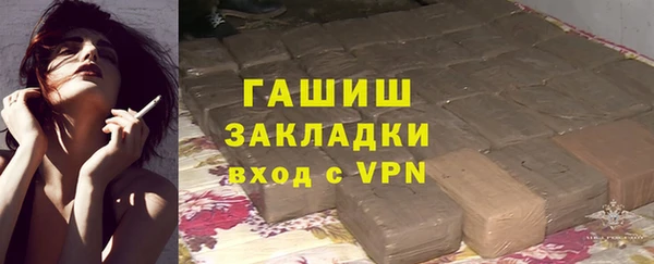 2c-b Белокуриха