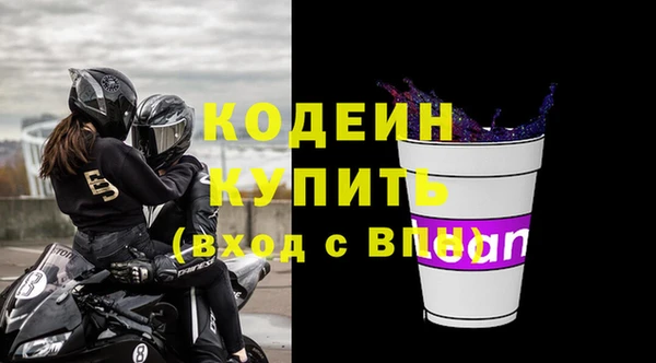 2c-b Белокуриха
