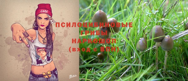 меф Беломорск