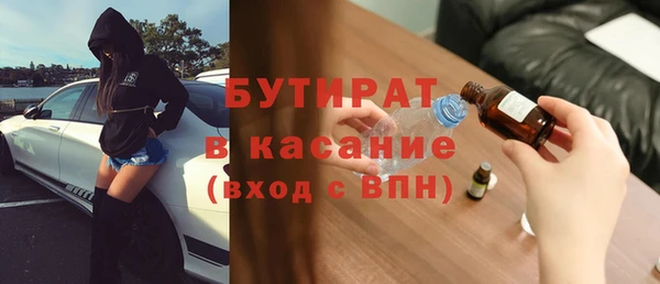 меф Беломорск