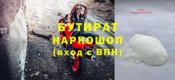 2c-b Белокуриха