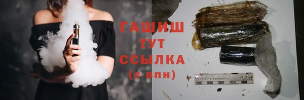 2c-b Белокуриха