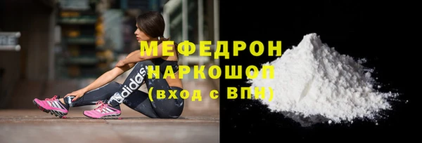2c-b Белокуриха