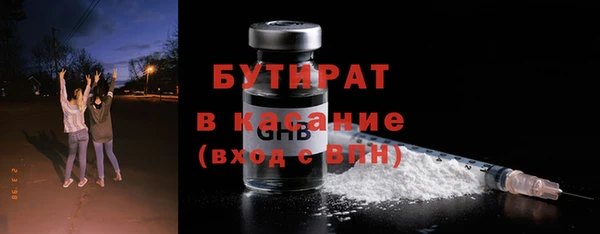 2c-b Белокуриха
