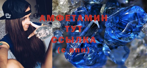 2c-b Белокуриха