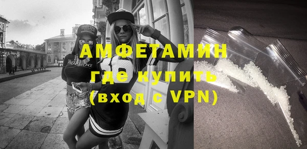 меф Беломорск