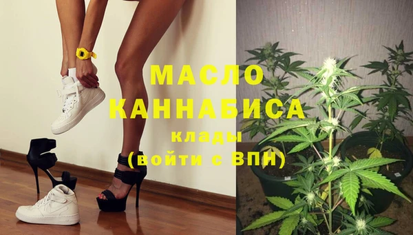 меф Беломорск