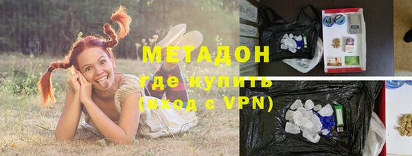 меф Беломорск