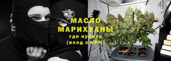 2c-b Белокуриха