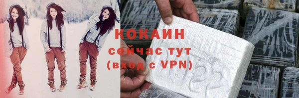меф Беломорск