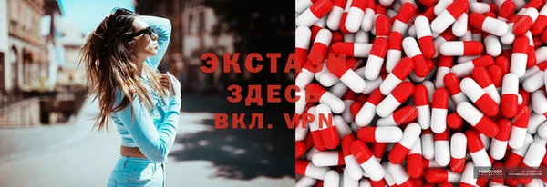 меф Беломорск