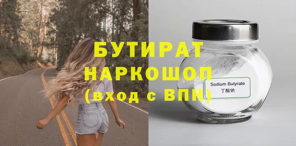 кокс Белоозёрский