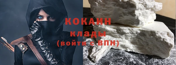 меф Беломорск