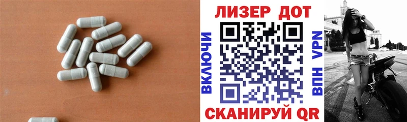 купить наркотики цена  Заволжье  ЛСД экстази ecstasy 