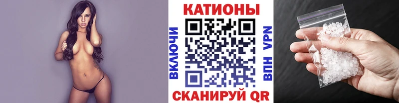 Меф мяу мяу  продажа наркотиков  Заволжье 