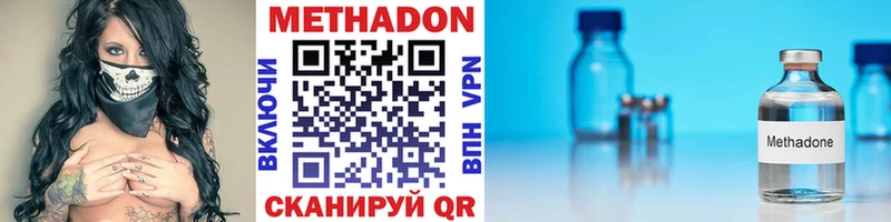 МЕТАДОН кристалл  kraken tor  Заволжье 