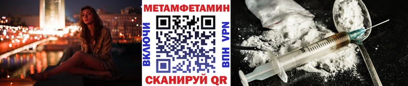 как найти закладки  Заволжье  Метамфетамин пудра 