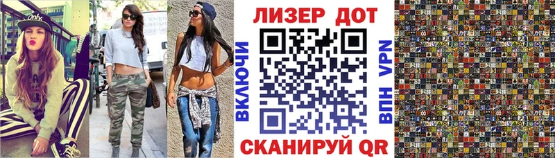 Марки N-bome 1500мкг Заволжье