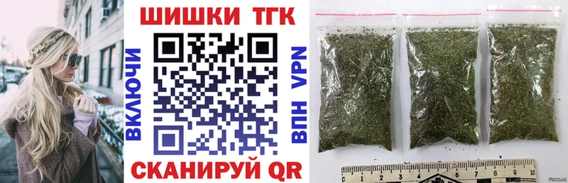 наркошоп  Заволжье  Марихуана White Widow 
